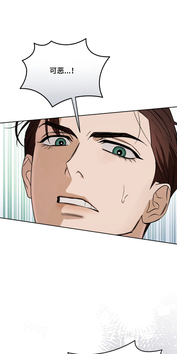 第36话12