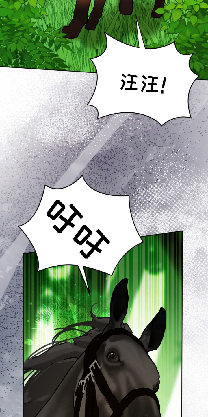 第36话15