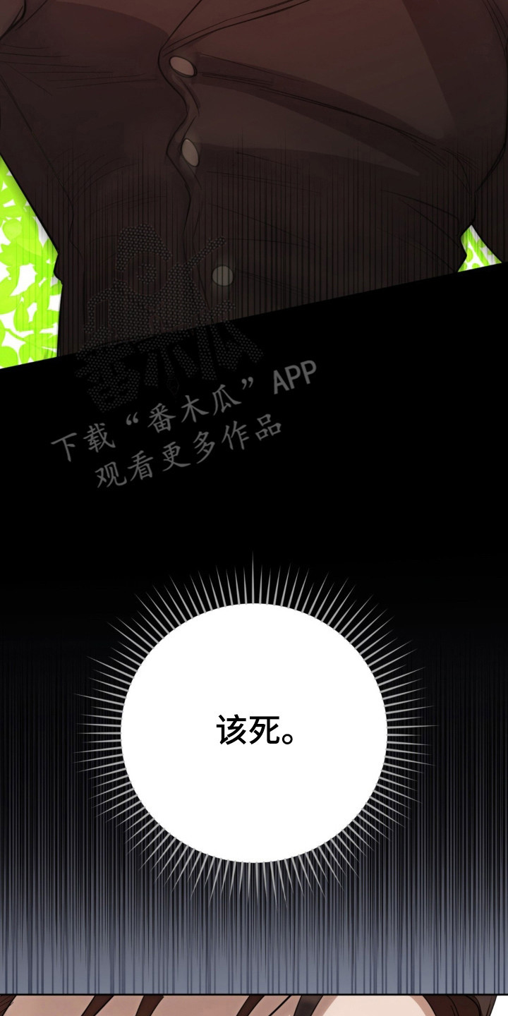 第36话22