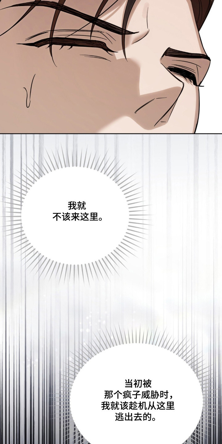 第36话23