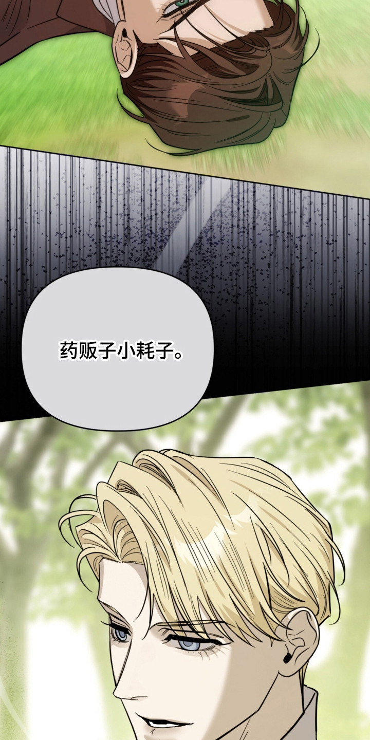 第36话26