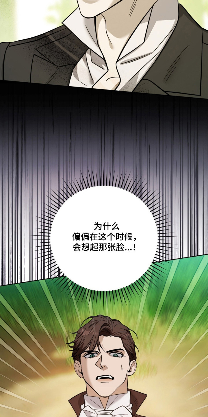 第36话27