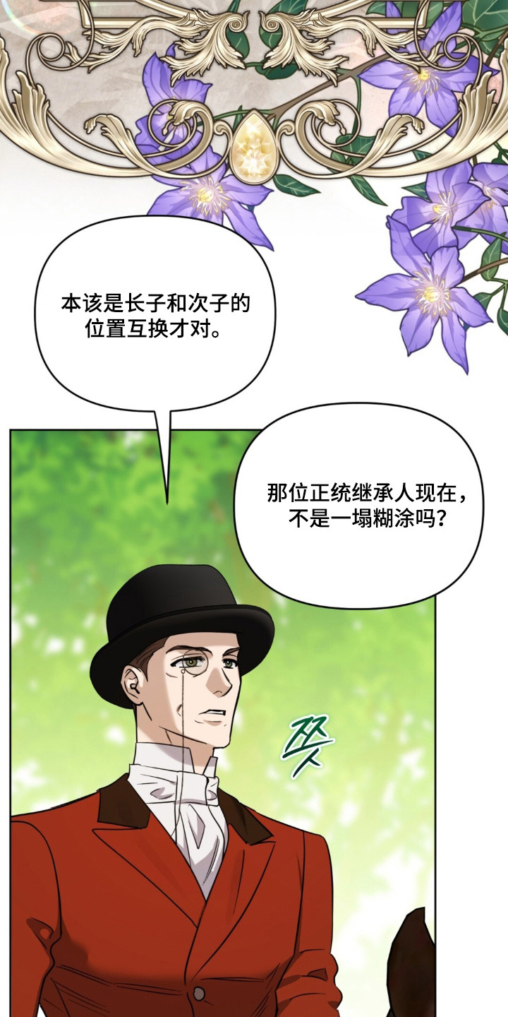 第34话12
