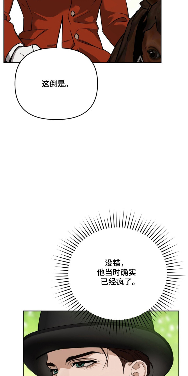 第34话13