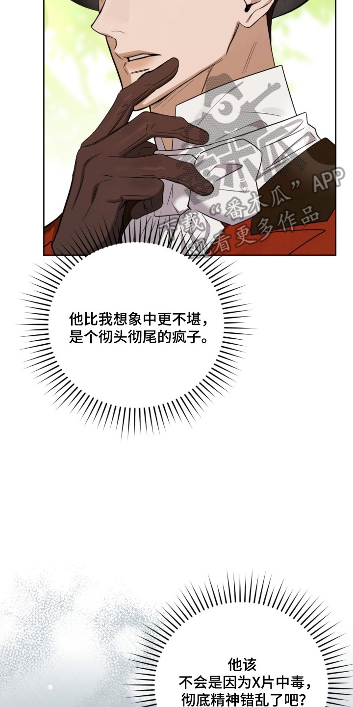 第34话14