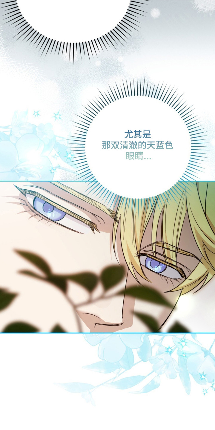 第34话16