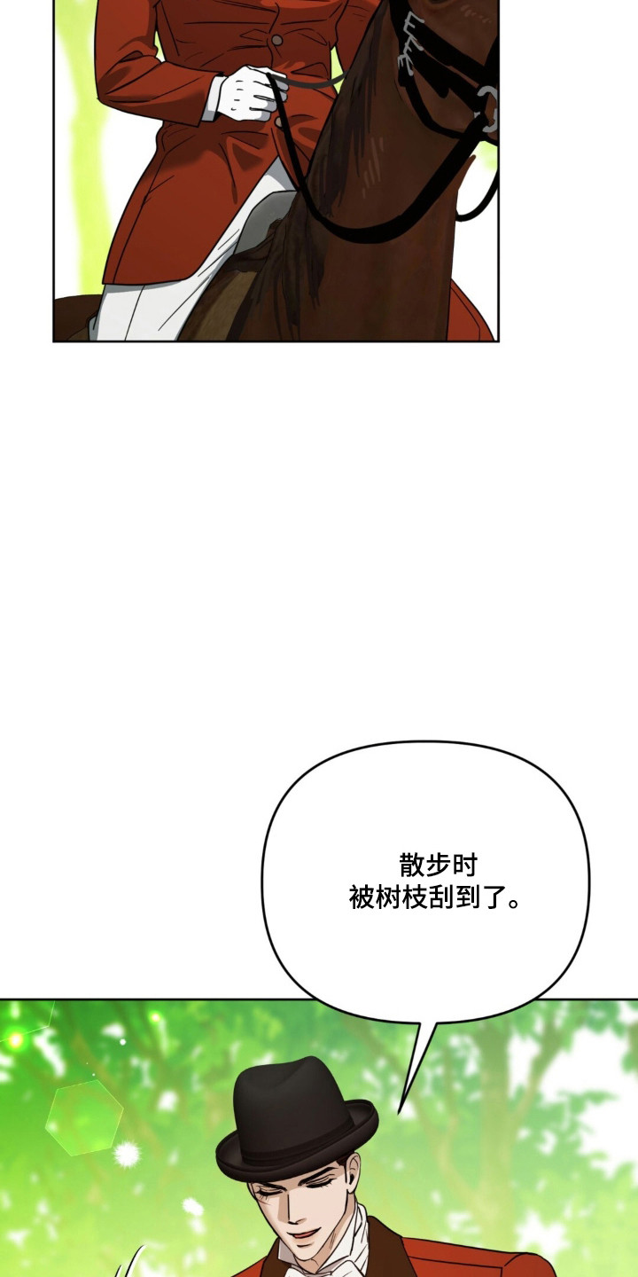 第34话2