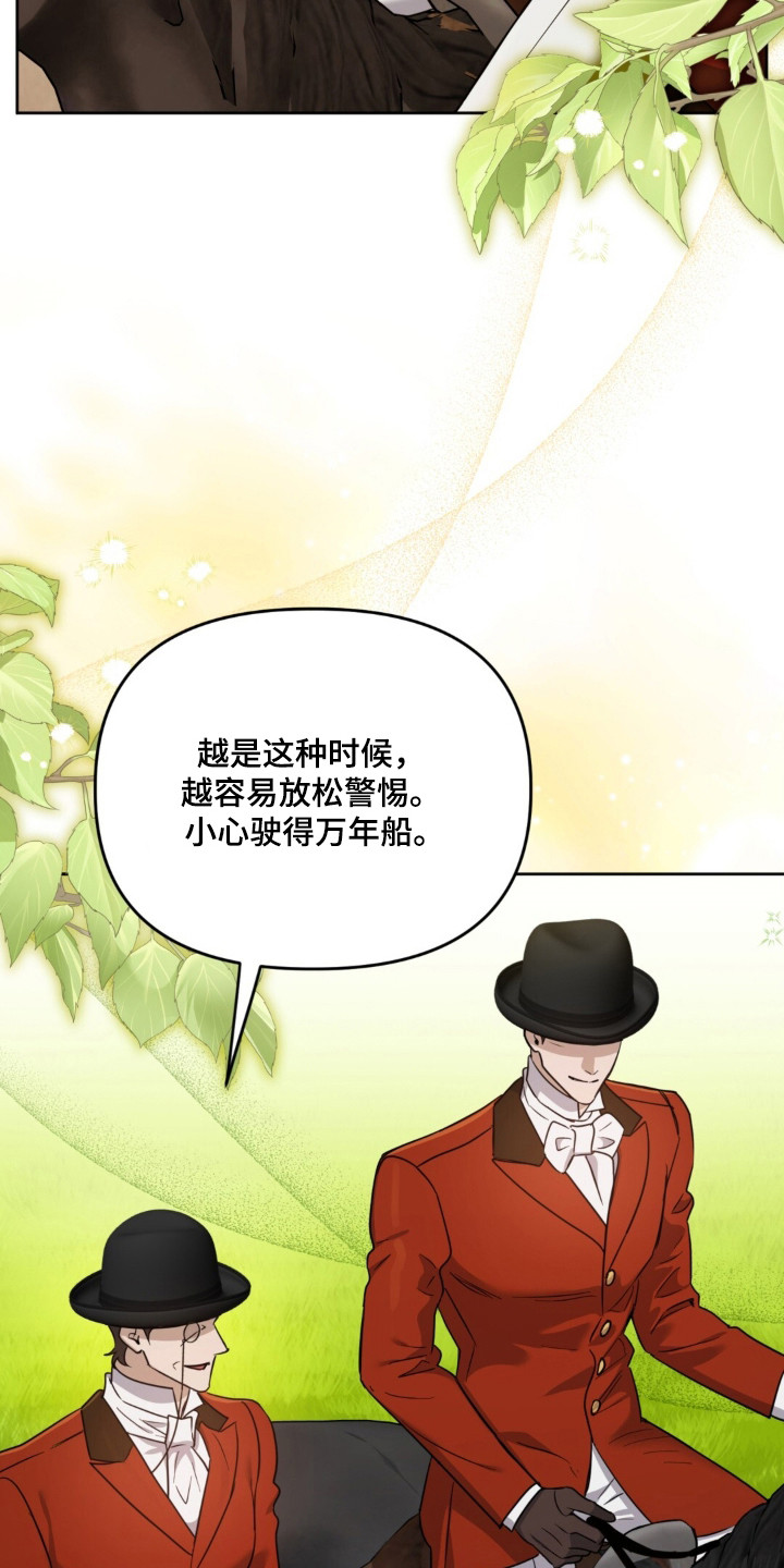 第34话20