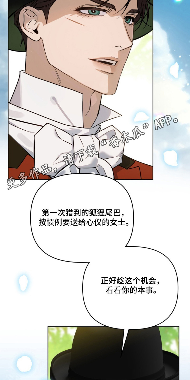 第34话25