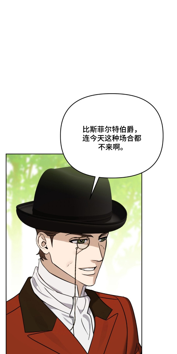 第34话7
