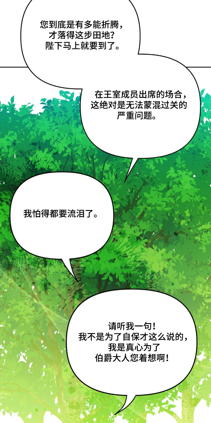 第33话11