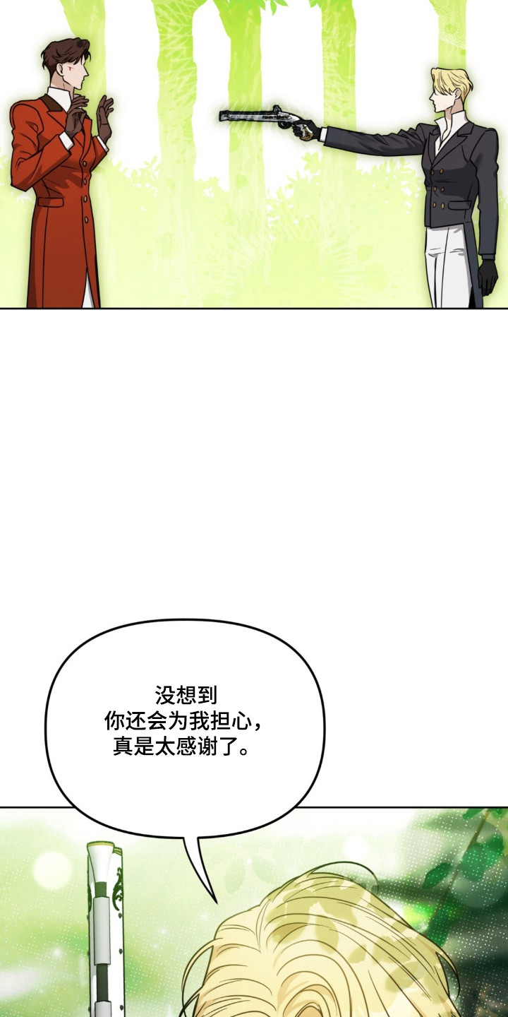 第33话12