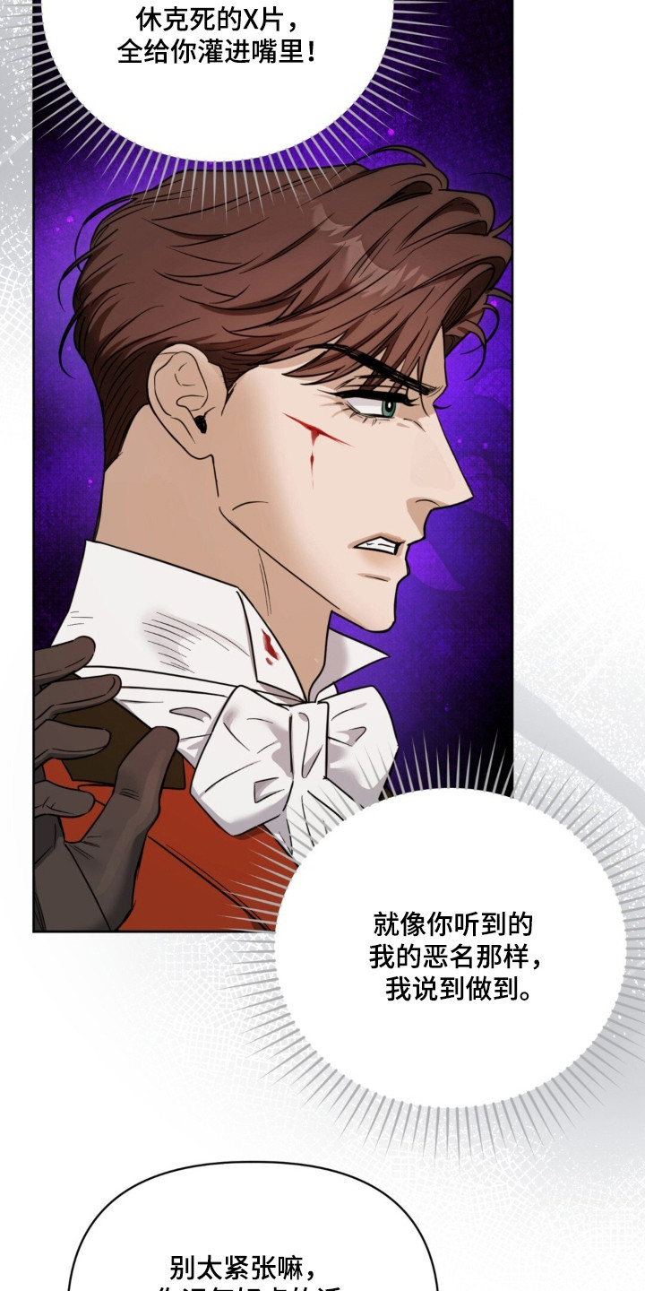 第33话15