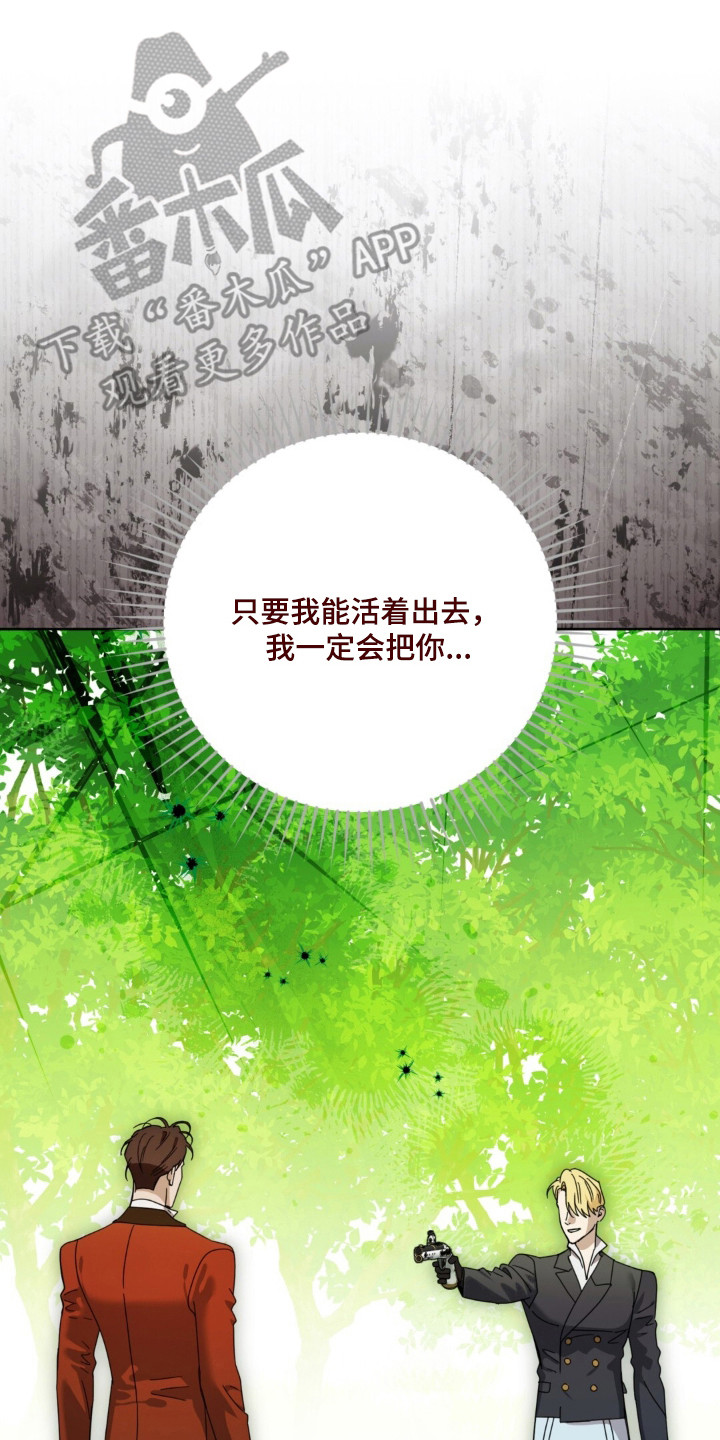 第33话17