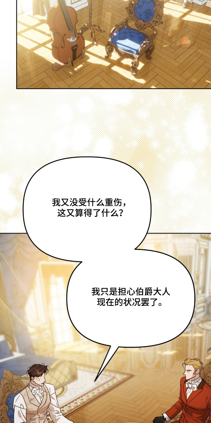 第33话26
