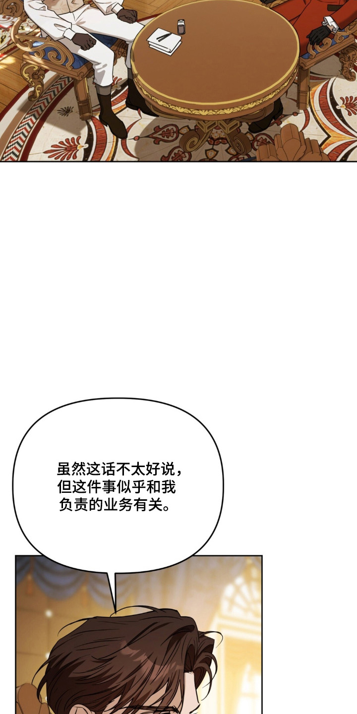第33话27