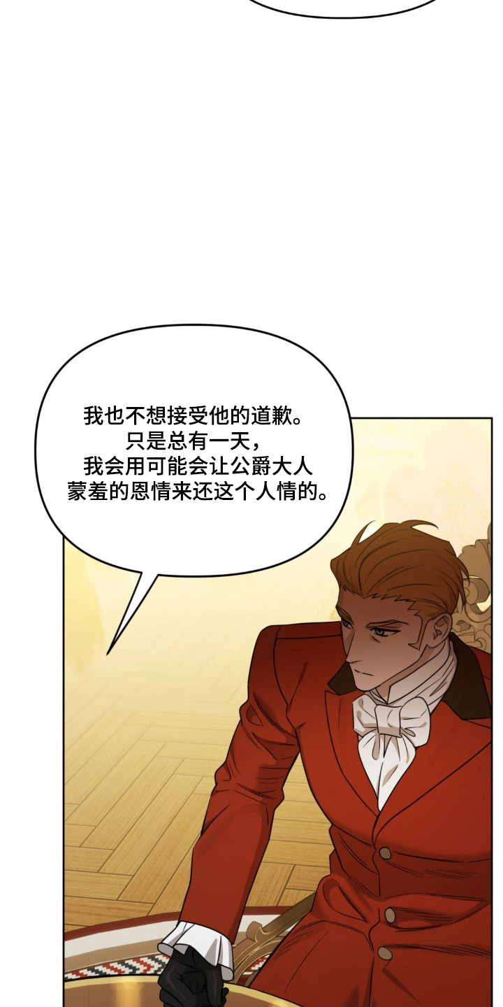 第33话31