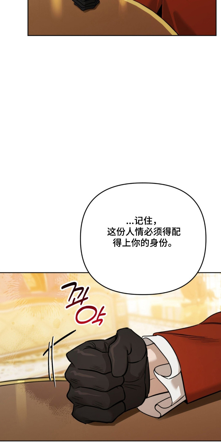 第33话32