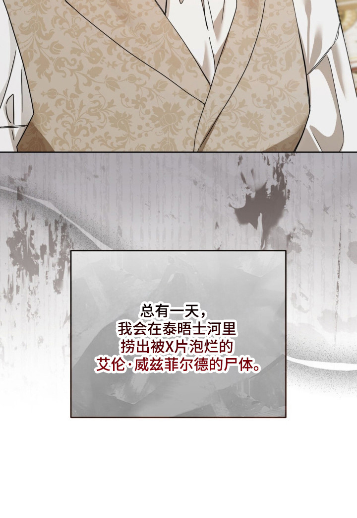 第33话34