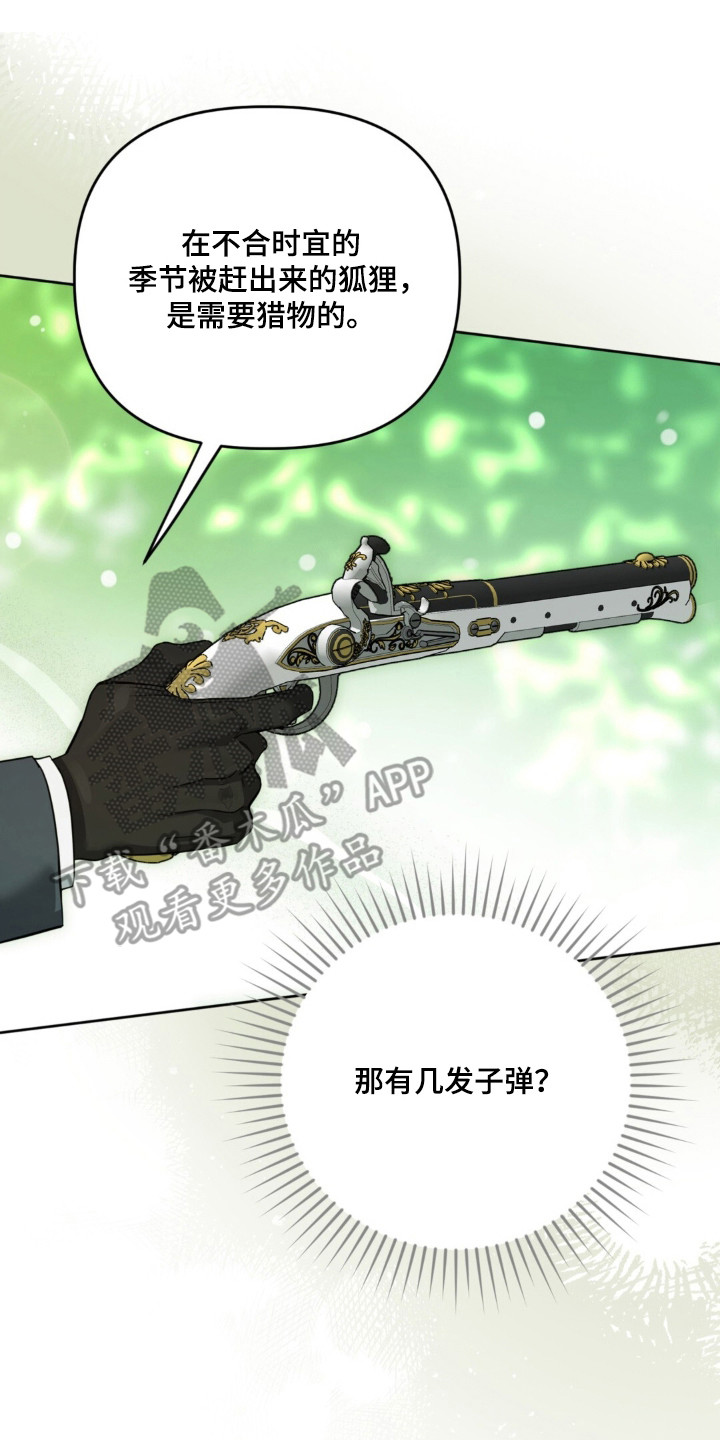 第33话6