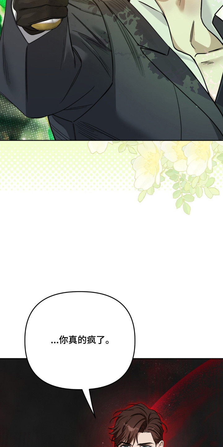 第33话8