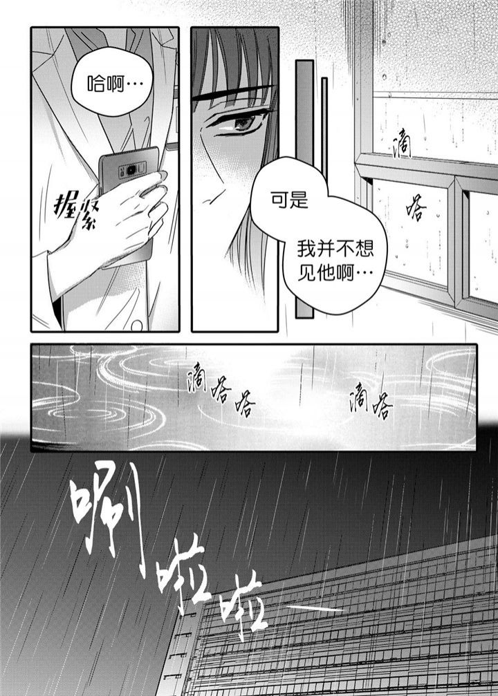 第38话3