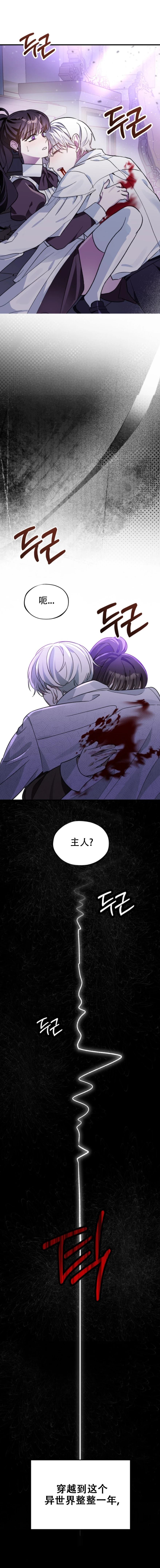 第1话1
