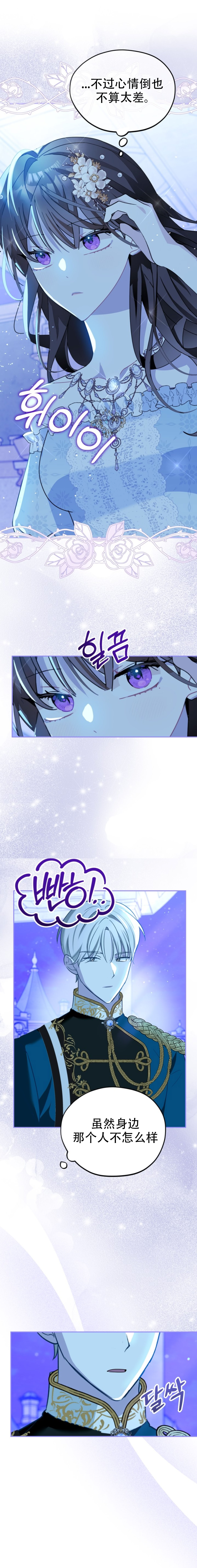 第5话12