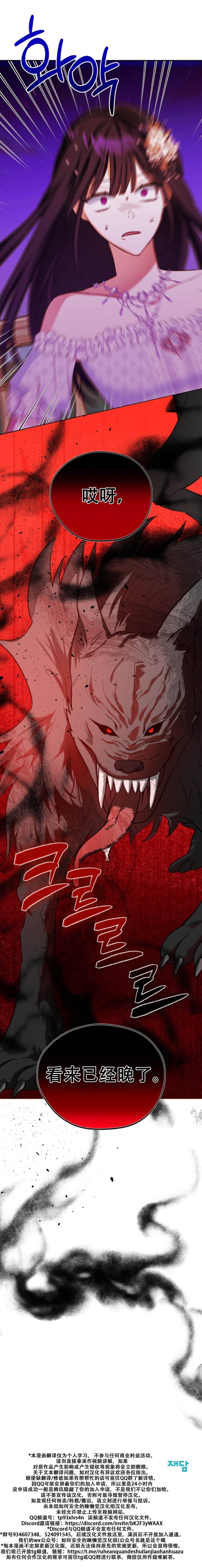 第6话9