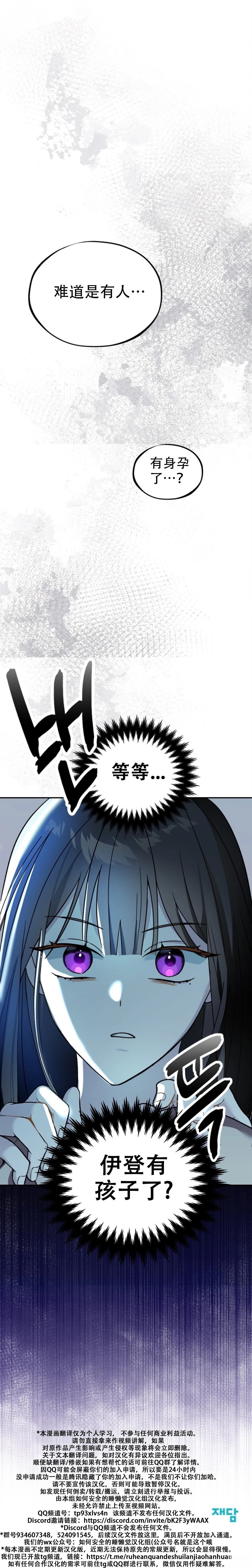 第9话10