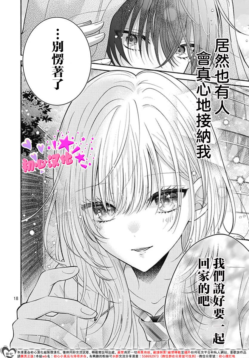 第1话18