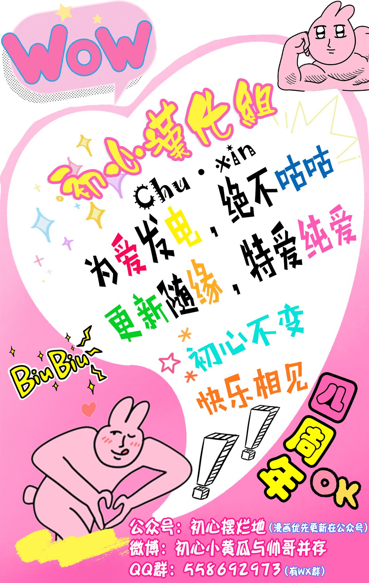 第1话24