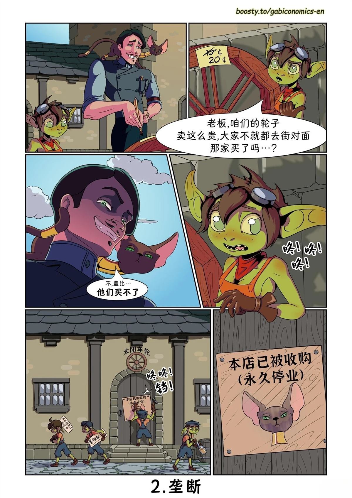 第01-10话1