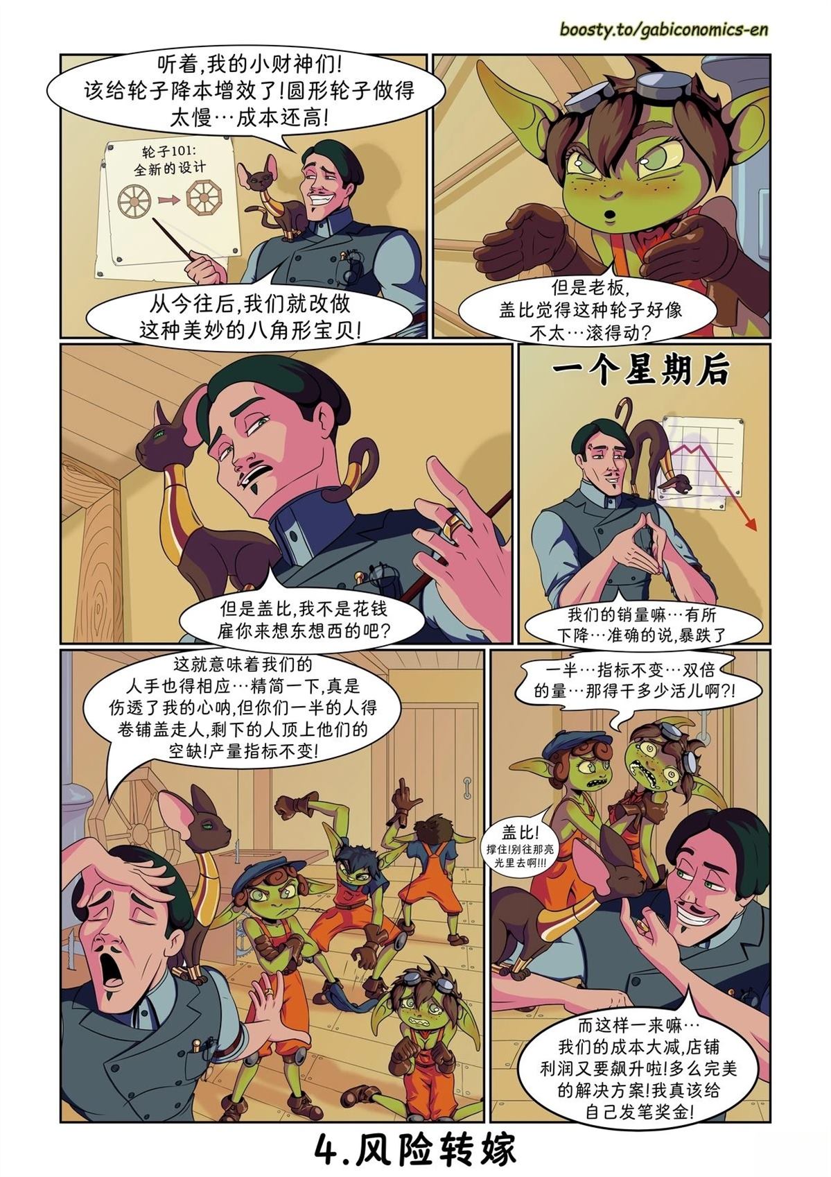 第01-10话3