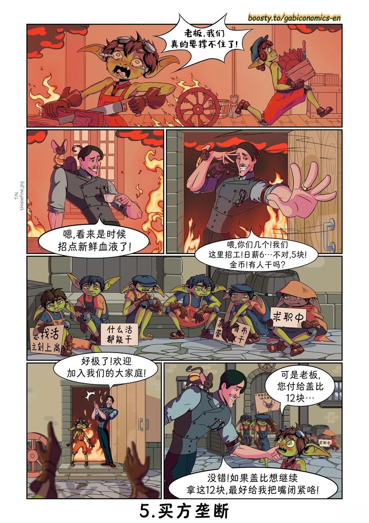 第01-10话4