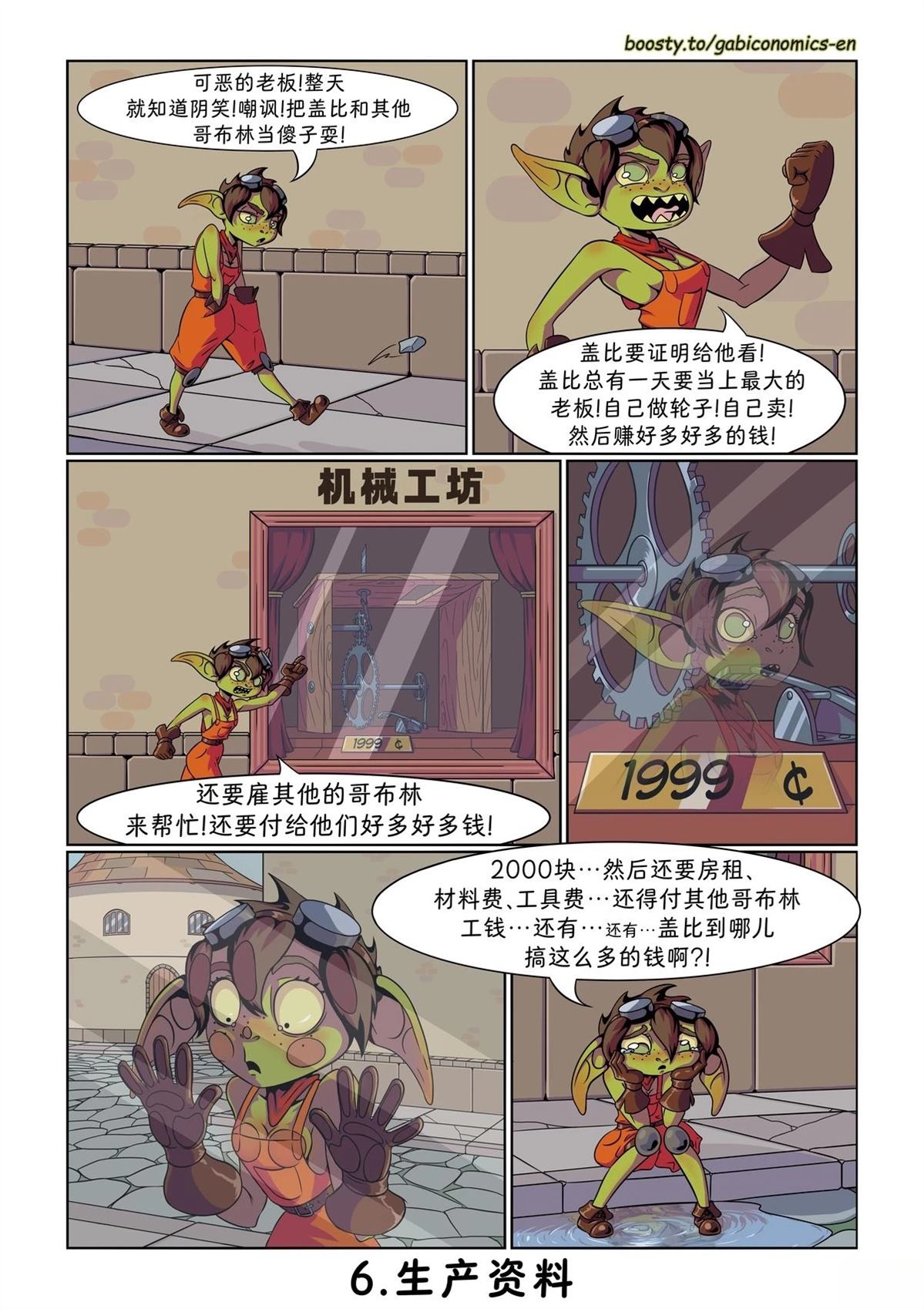 第01-10话5