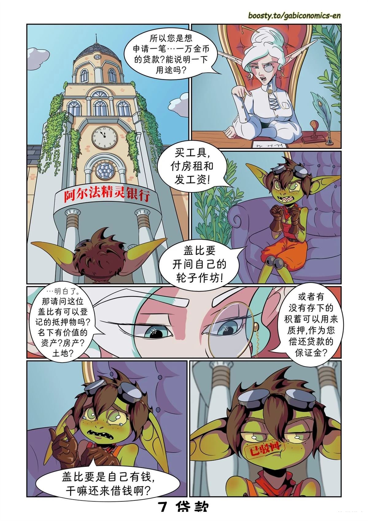 第01-10话6