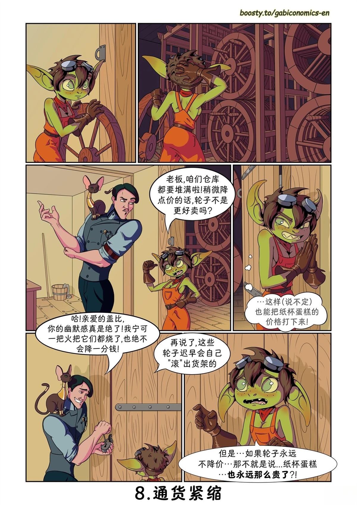 第01-10话7