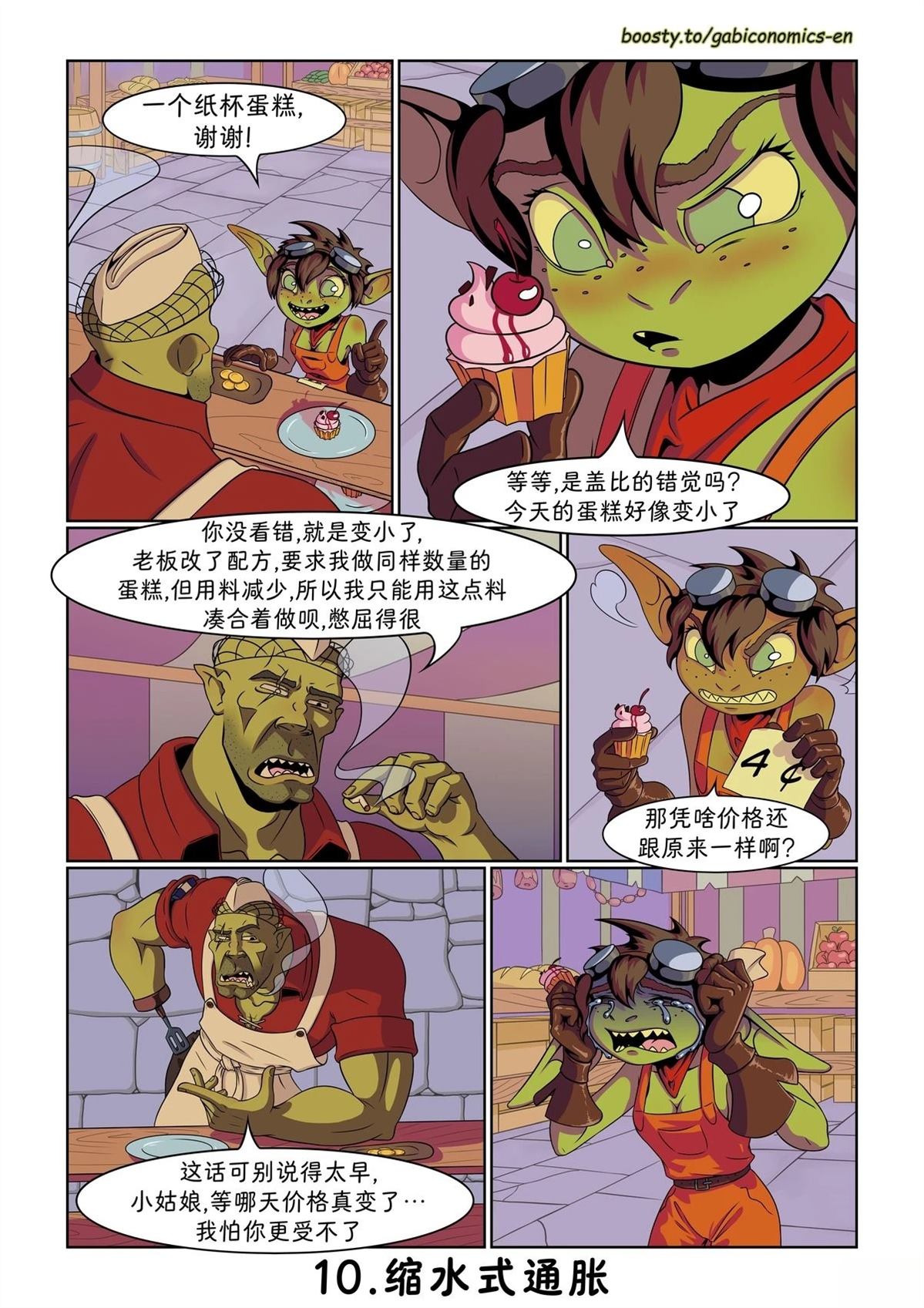第01-10话9