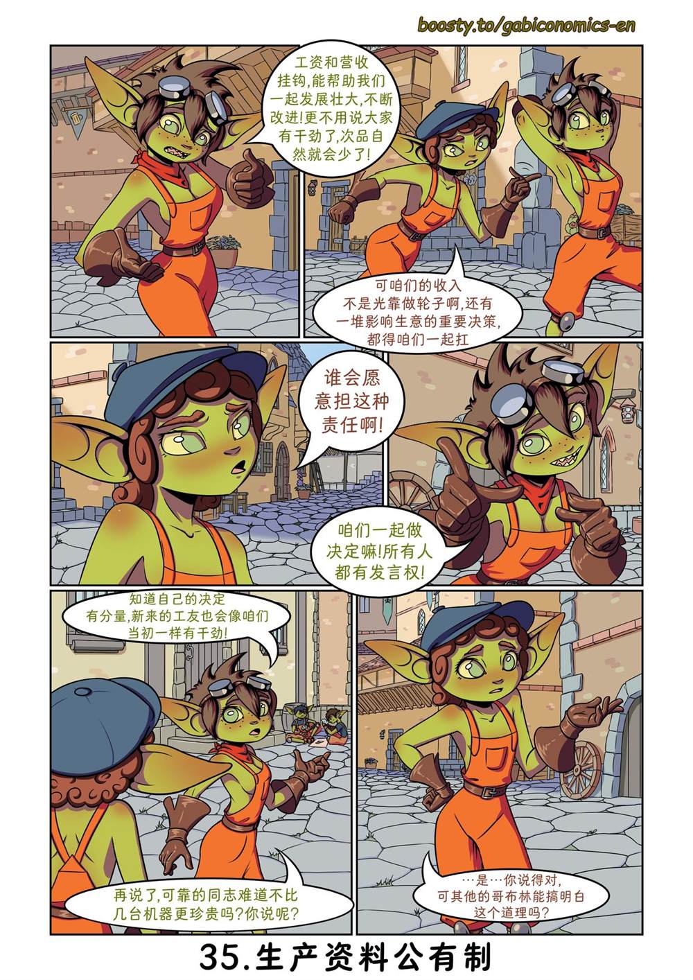 第31-40话4