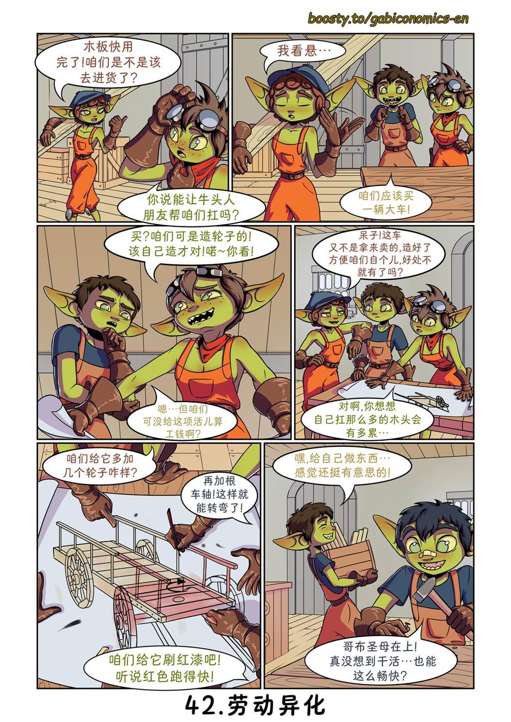第41-50话1