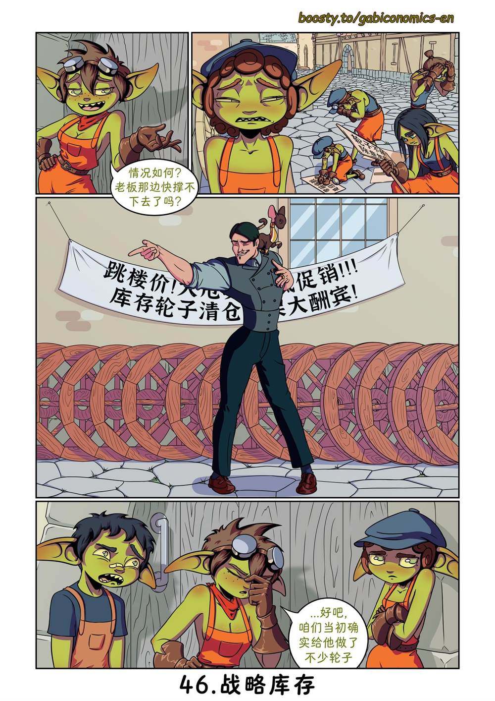 第41-50话5