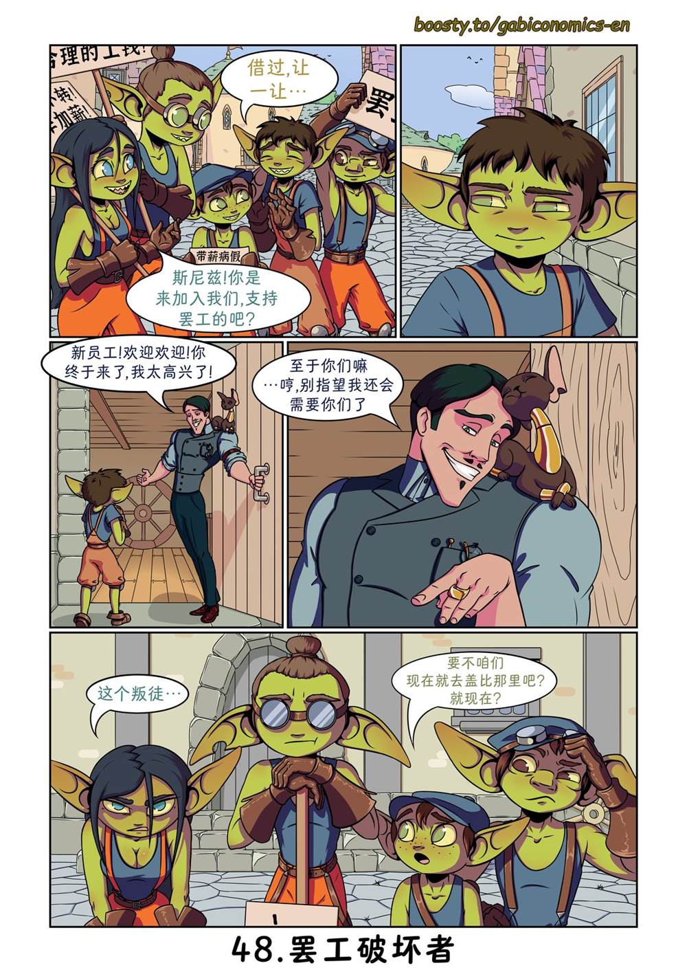 第41-50话7