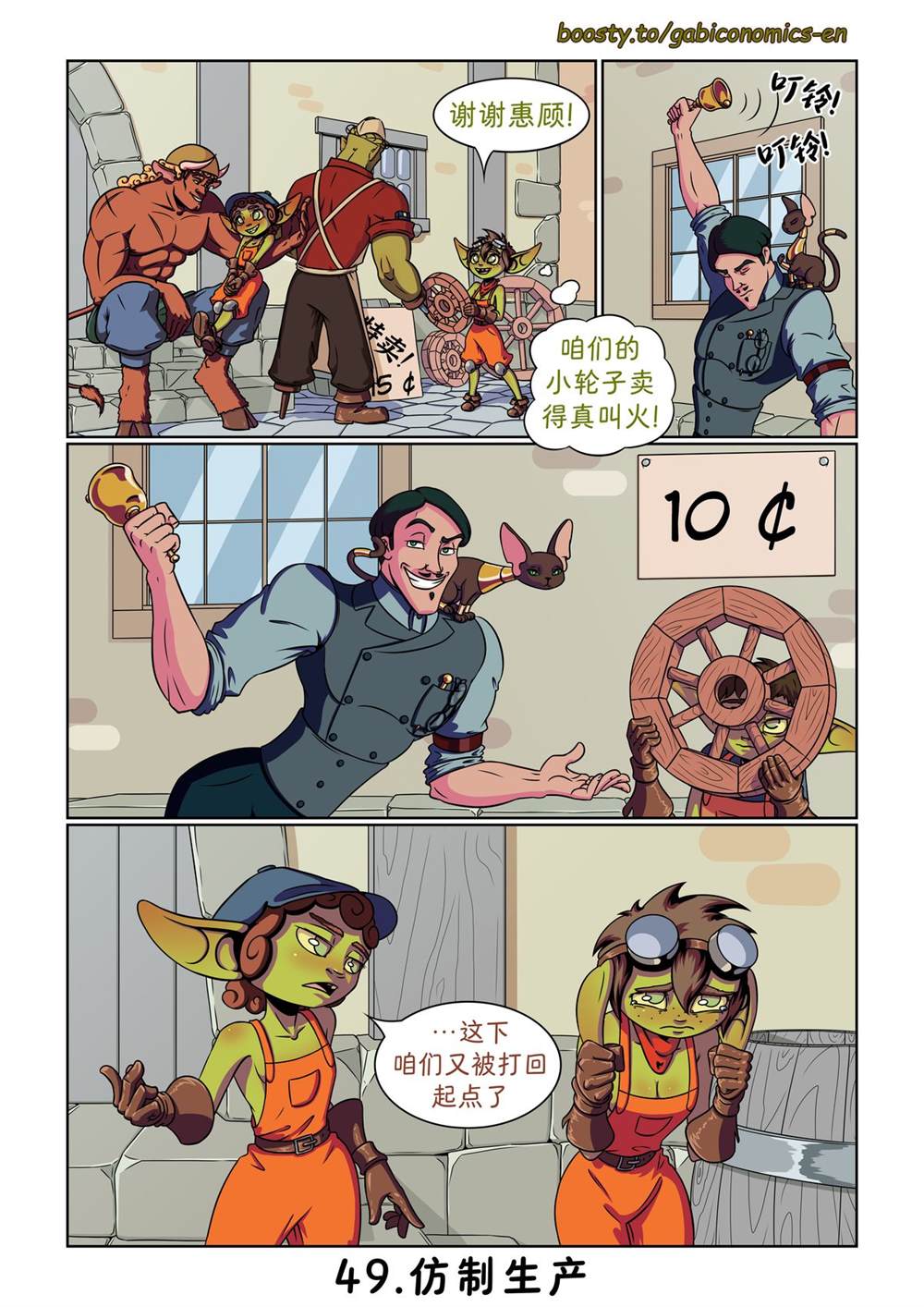 第41-50话8