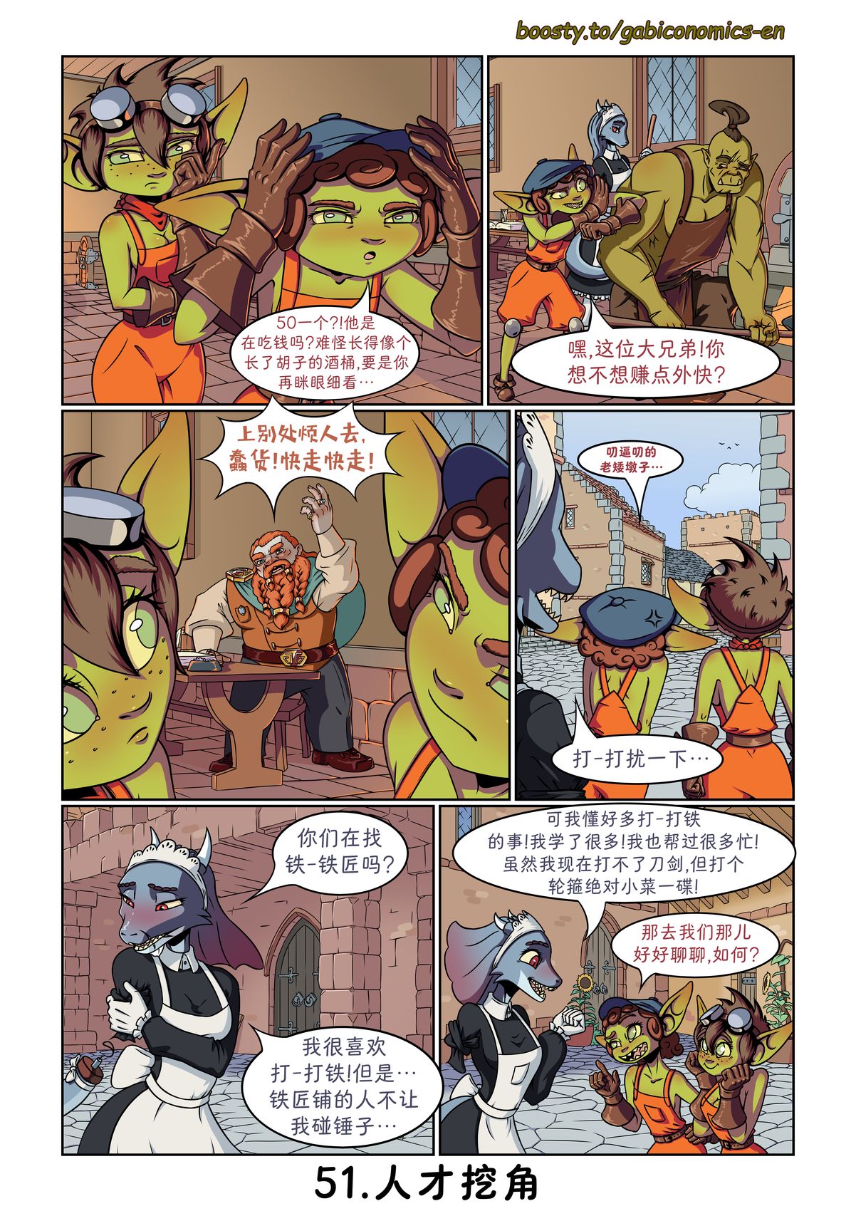 第51-60话0