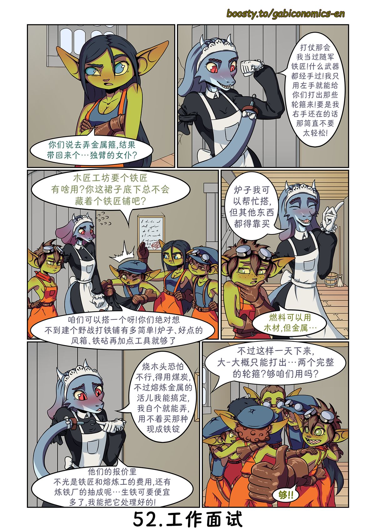 第51-60话1