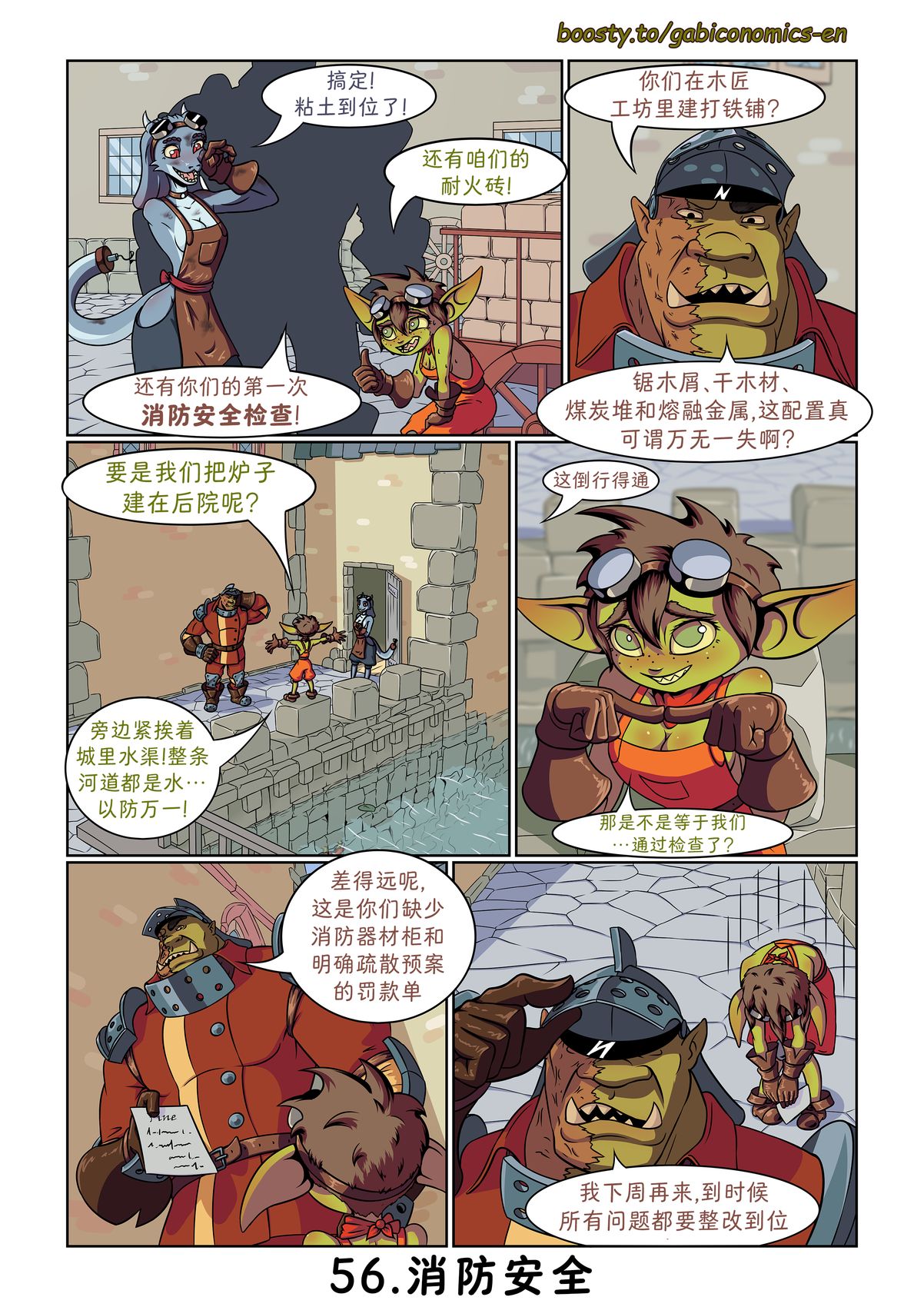 第51-60话5