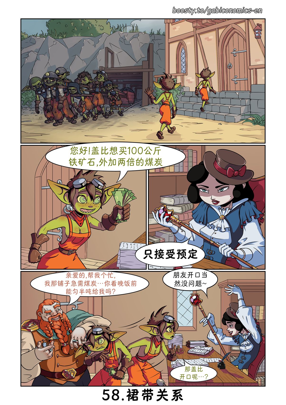 第51-60话7