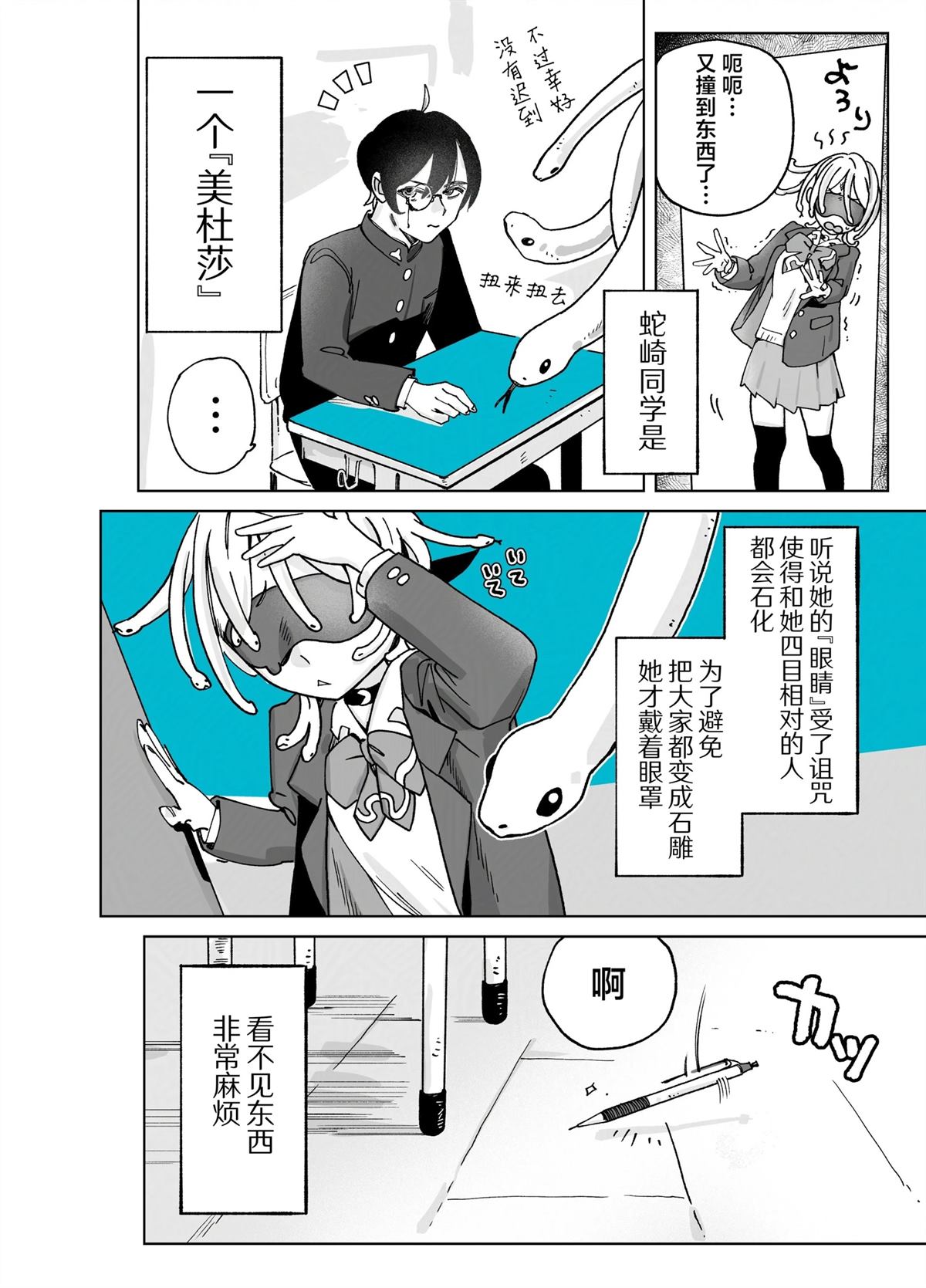 短篇011