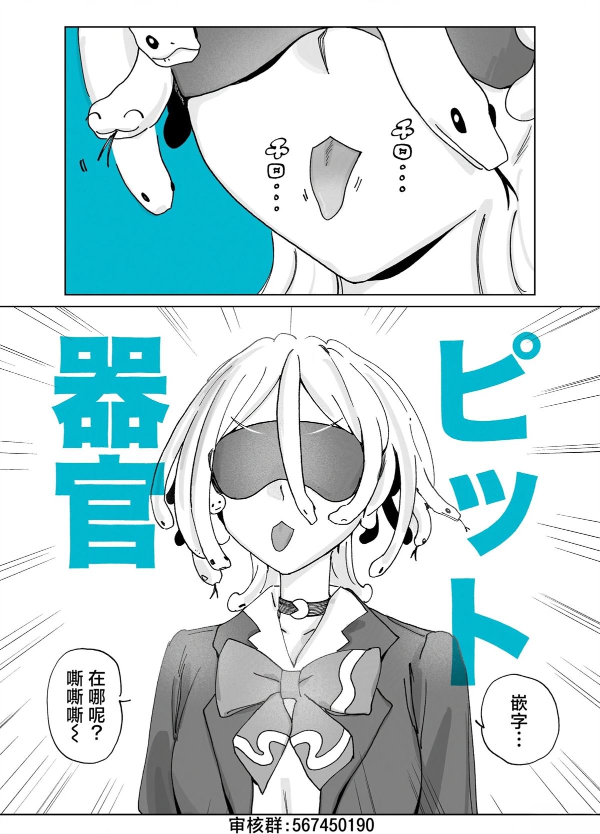短篇016